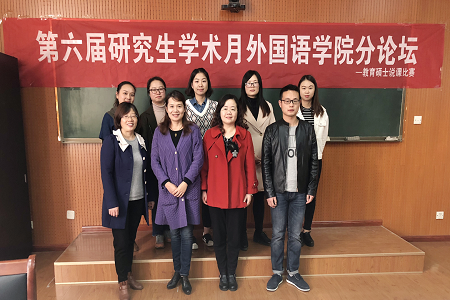 信阳师范学院第六届研究生学术活动月 0638太阳集团官网学术月系列活动之一 ——教育硕士说课比赛