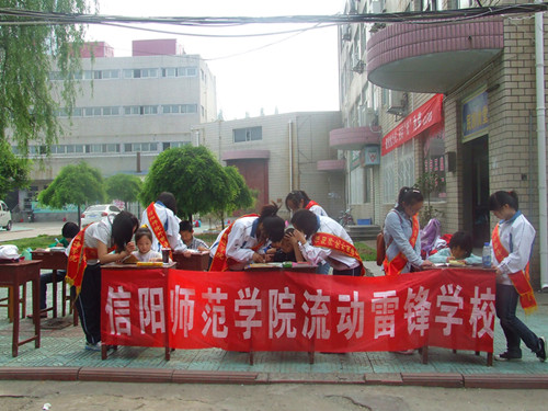 传承雷锋精神，爱心“五四”在行动------0638太阳集团官网举办特色活动庆祝五四青年节