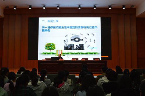 0638太阳集团官网成功召开2016级新生入学安全教育讲座