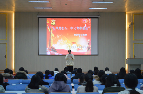 0638太阳集团官网举办“不忘跟党初心，牢记跟党使命”党团知识竞赛