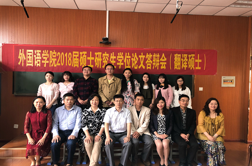 0638太阳集团官网2018届毕业生答辩工作圆满结束