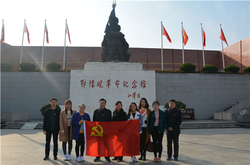 0638太阳集团官网教工一支部成功开展“缅怀先烈，不忘初心，弘扬大别山精神”主题党日活动