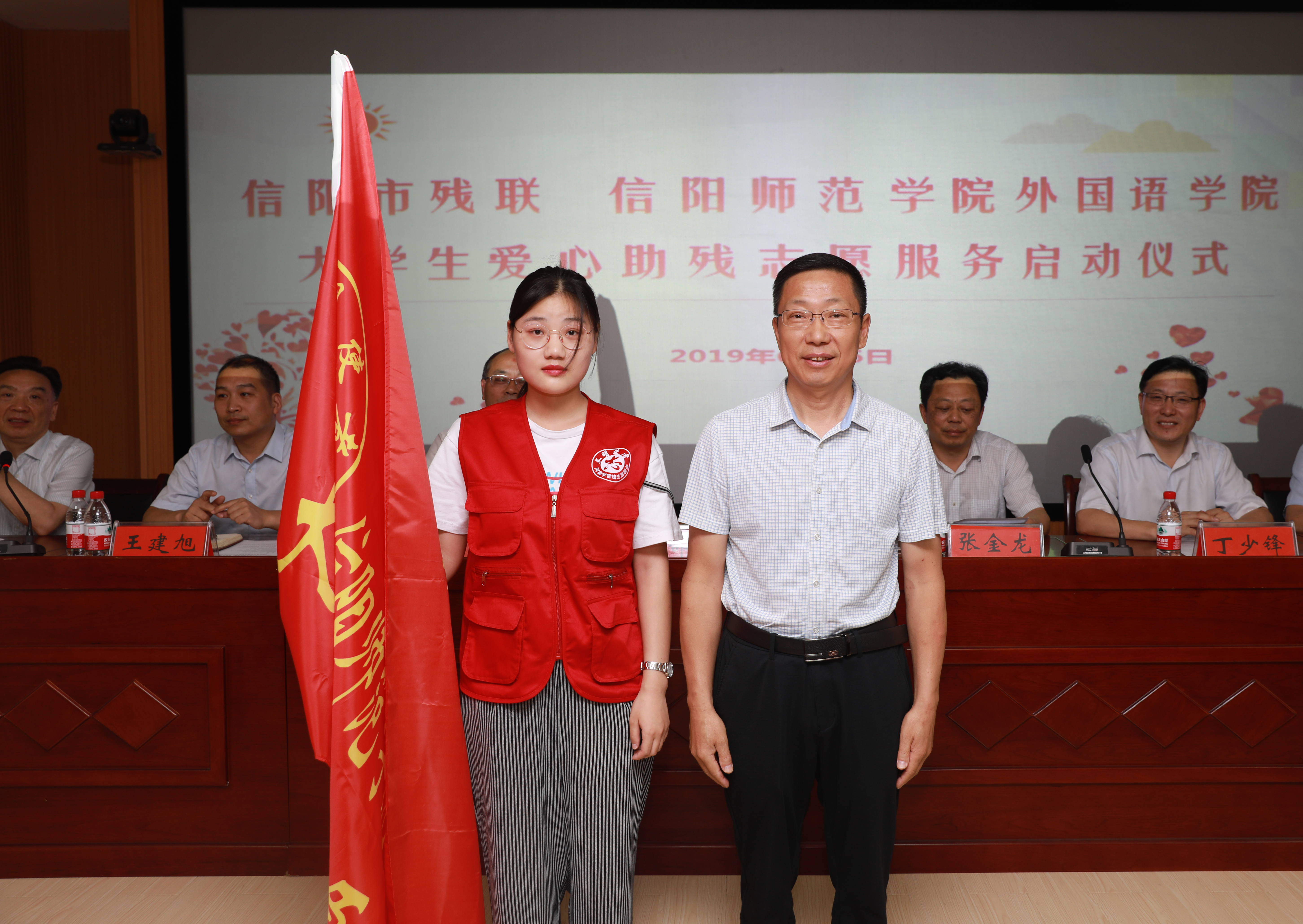 信阳市残联与0638太阳集团官网联合成立大学生爱心助残志愿服务队