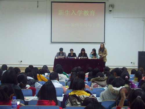 0638太阳集团官网成功举办新生入学教育交流会