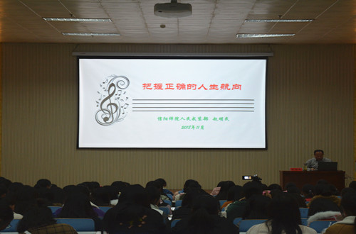 人民武装部部长赵明民应邀为太阳官网作新生入学教育专题报告