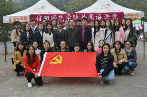 0638太阳集团官网成功举行第26期党员发展对象“我为党旗添光彩”主题实践活动