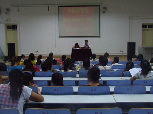 0638太阳集团官网召开团学干部会议