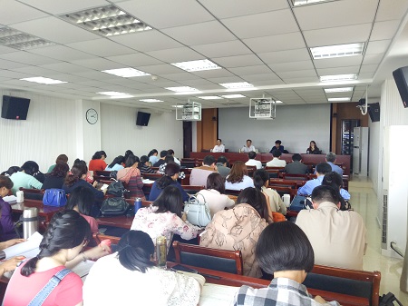 太阳官网组织学习校第四次党代会精神