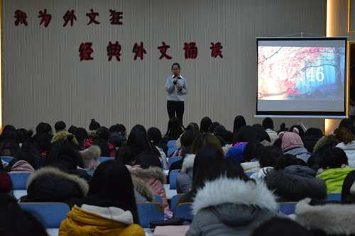 0638太阳集团官网“我为外文狂”经典外文诵读比赛成功举办