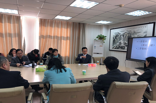 首都师范大学蒋童教授来太阳官网开展学术交流
