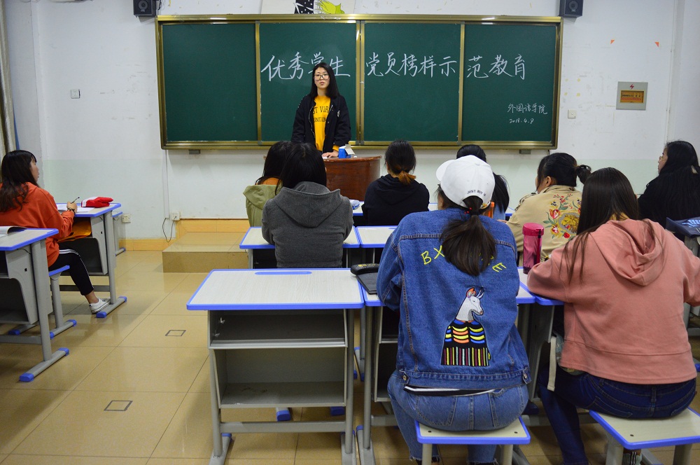0638太阳集团官网组织开展优秀学生党员榜样示范教育活动