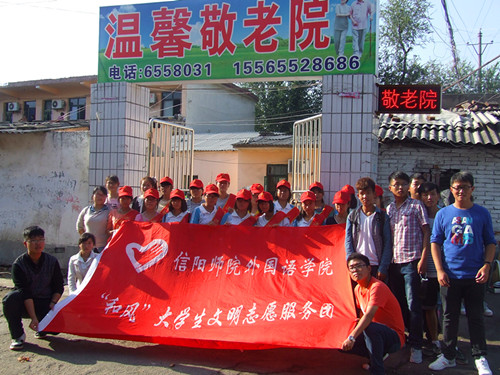 0638太阳集团官网举行重阳节“情暖重阳节，爱在夕阳红”文艺汇演活动