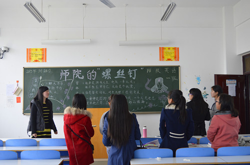 太阳官网成功举办雷锋月板报评比活动