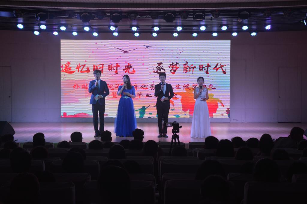 0638太阳集团官网成功举办2019届优秀毕业生颁奖典礼暨欢送毕业生晚会