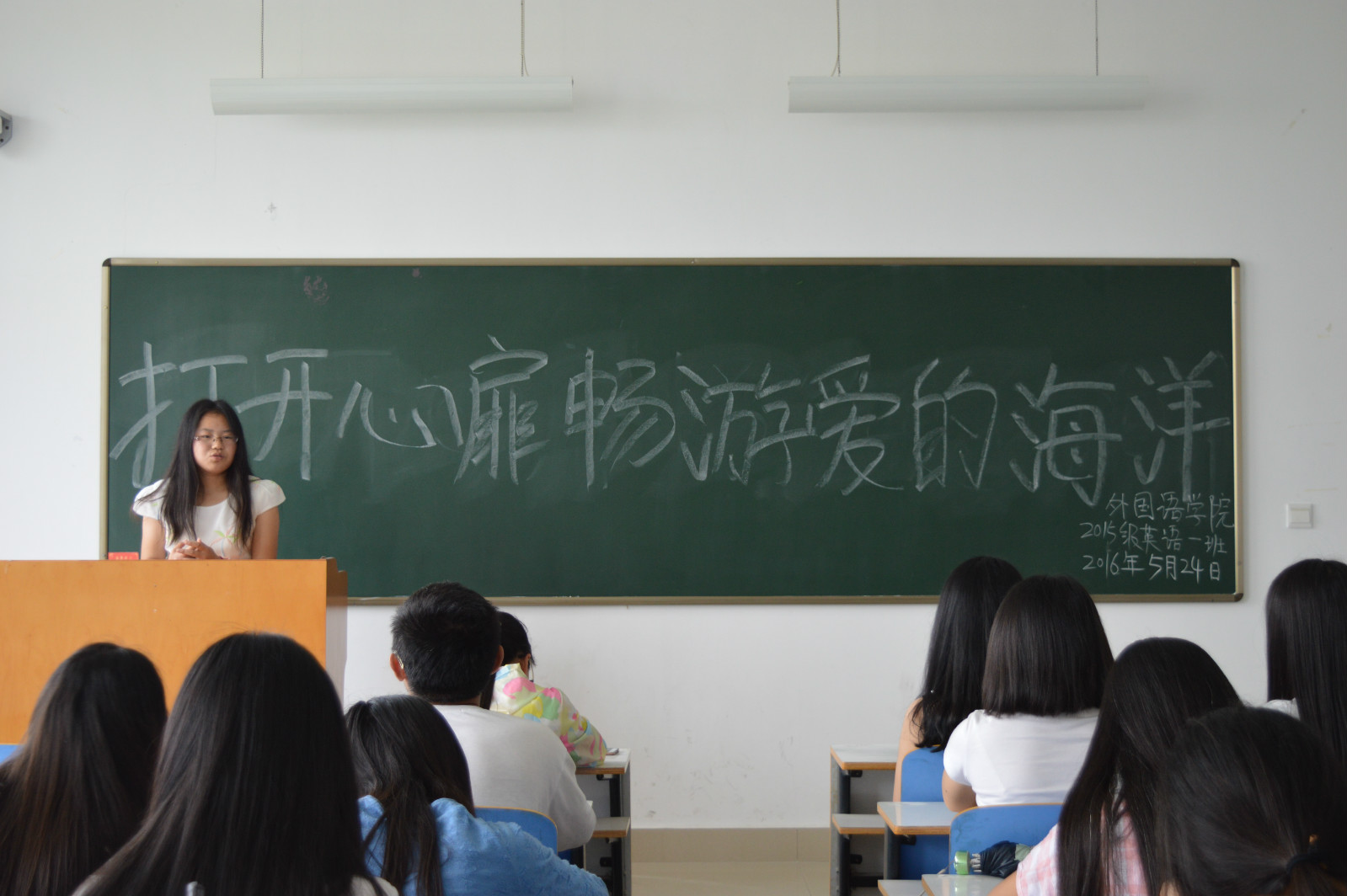 0638太阳集团官网召开“打开心扉畅游爱的海洋”主题班会
