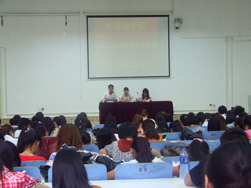 0638太阳集团官网召开第六次团学干部全会