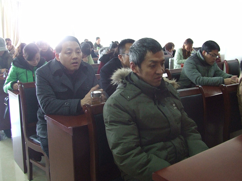 0638太阳集团官网召开2014年度教职工大会