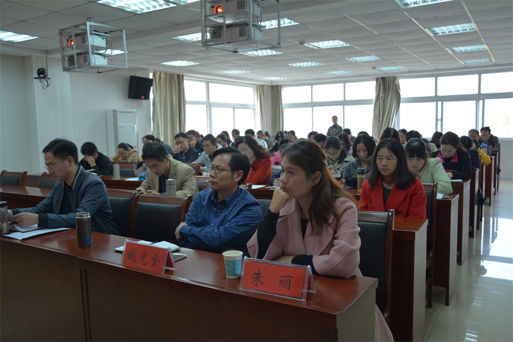 0638太阳集团官网召开处级干部试用期满考核大会