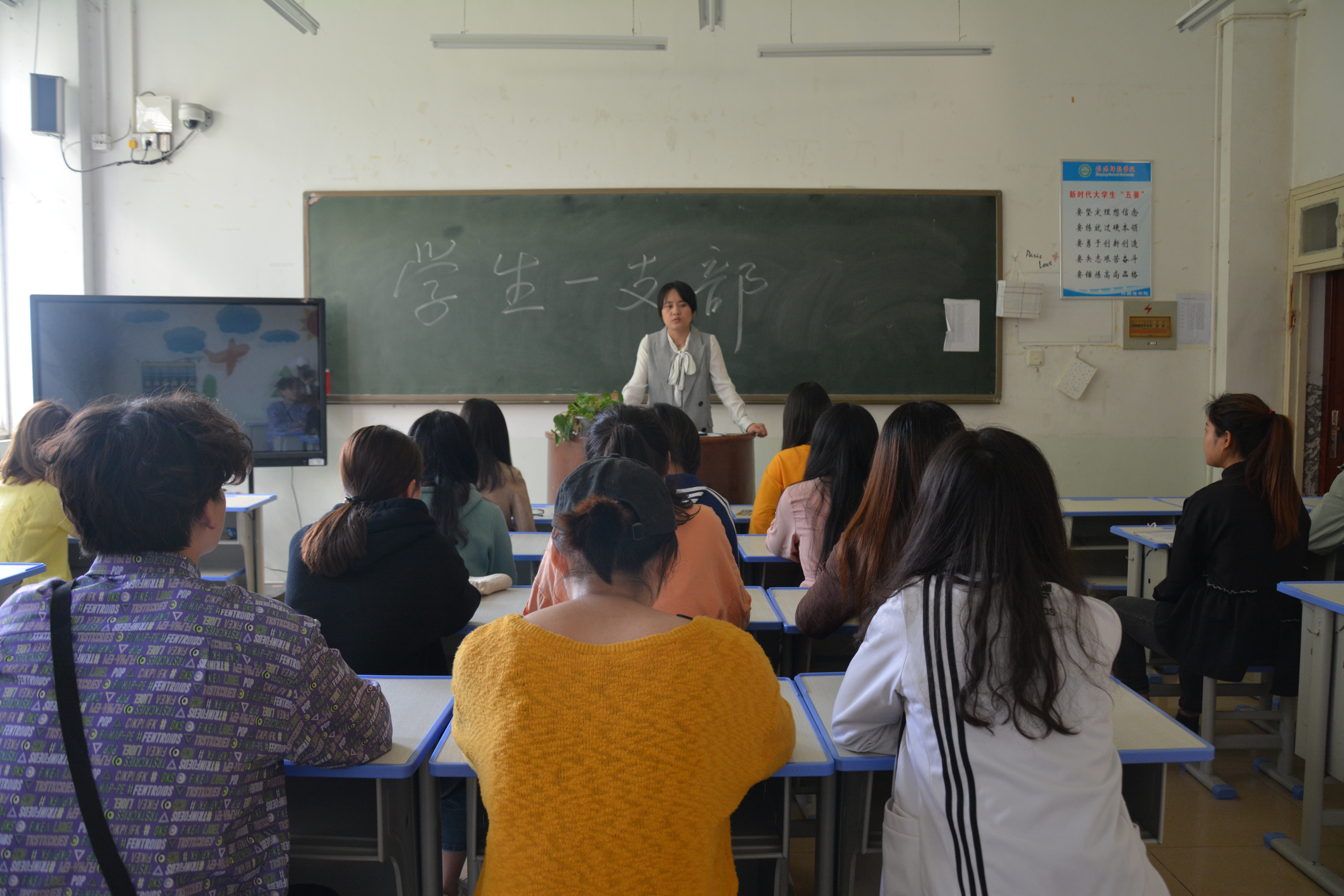 0638太阳集团官网各党支部开展“全面从严治党——《坚定不移推进风廉政建设和反腐败斗争》”专题学习活动