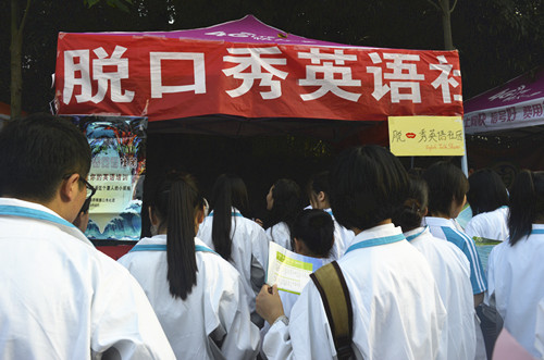 太阳官网三大社团招新火热进行中