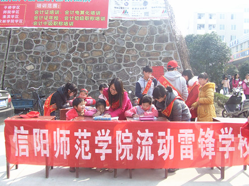 0638太阳集团官网开展“流动雷锋学校”活动
