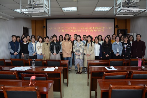 0638太阳集团官网组织师生观看《纪念五四运动一百周年大会》直播