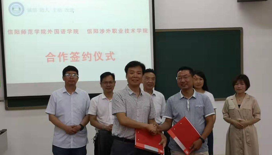 0638太阳集团官网与信阳涉外职业技术学院共建实习基地 揭牌仪式举行