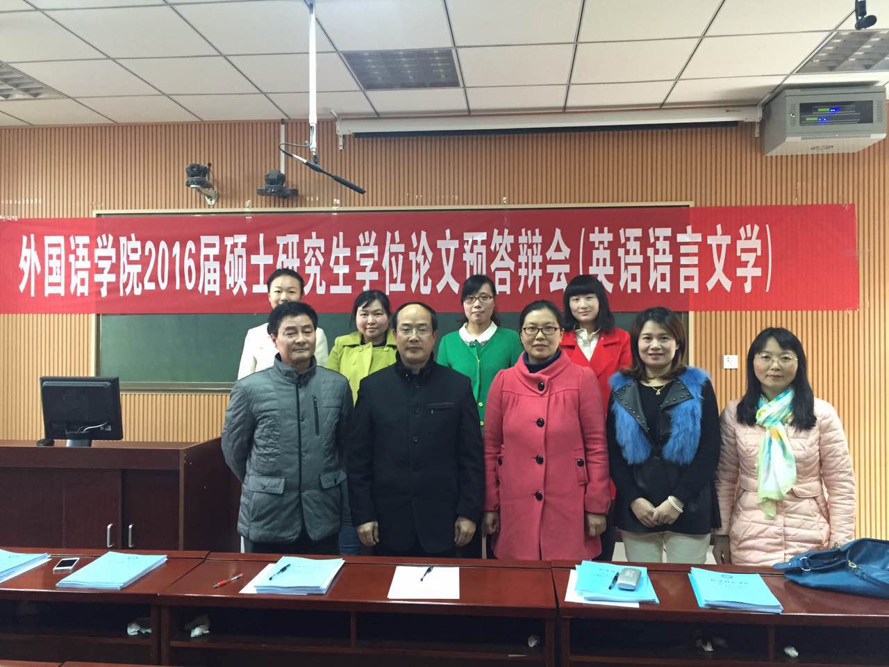 0638太阳集团官网举行2016届研究生硕士学位论文预答辩会