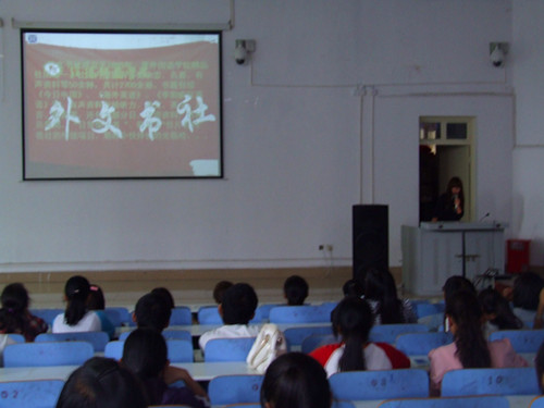 0638太阳集团官网外文书社召开2013—2014学年第一次全会