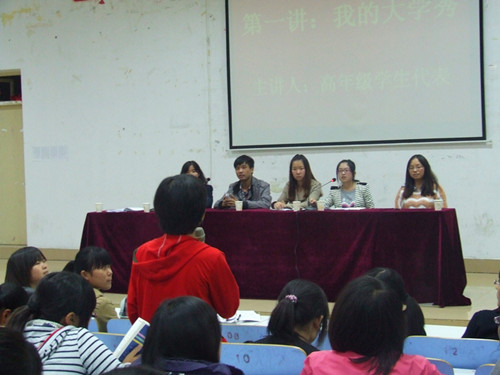 0638太阳集团官网举办新生入学教育第一讲“我的大学秀”