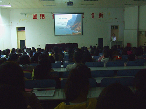 0638太阳集团官网举行新生入学教育第三讲——我的成功路