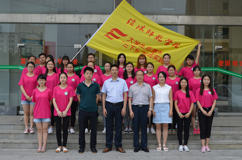 0638太阳集团官网举行2016年大学生暑期“三下乡” 社会实践活动启动仪式