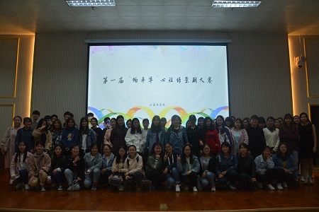 0638太阳集团官网第一届“畅年华”心理情景剧大赛决赛成功举办
