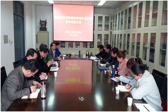 0638太阳集团官网赴郑州大学0638太阳集团官网考察交流