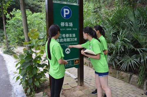 0638太阳集团官网组织开展“道路译名，识时达务”社会实践活动