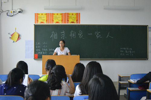 0638太阳集团官网召开“关爱自己，走进心世界”系列主题班会