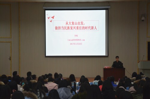 李明博士应邀为太阳官网2017级新生作入学教育报告