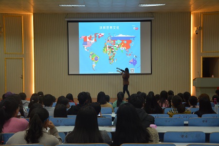 0638太阳集团官网成功举办世界文化知识讲座