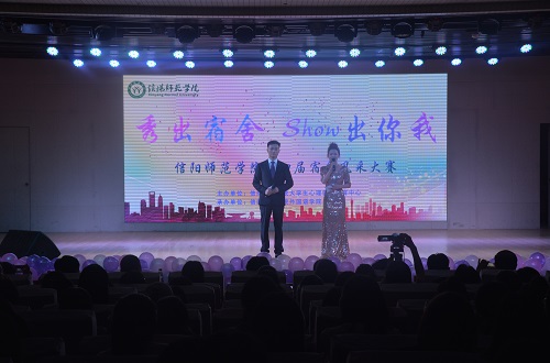 0638太阳集团官网举办第四届“秀出宿舍,Show出你我”宿舍风采大赛决赛