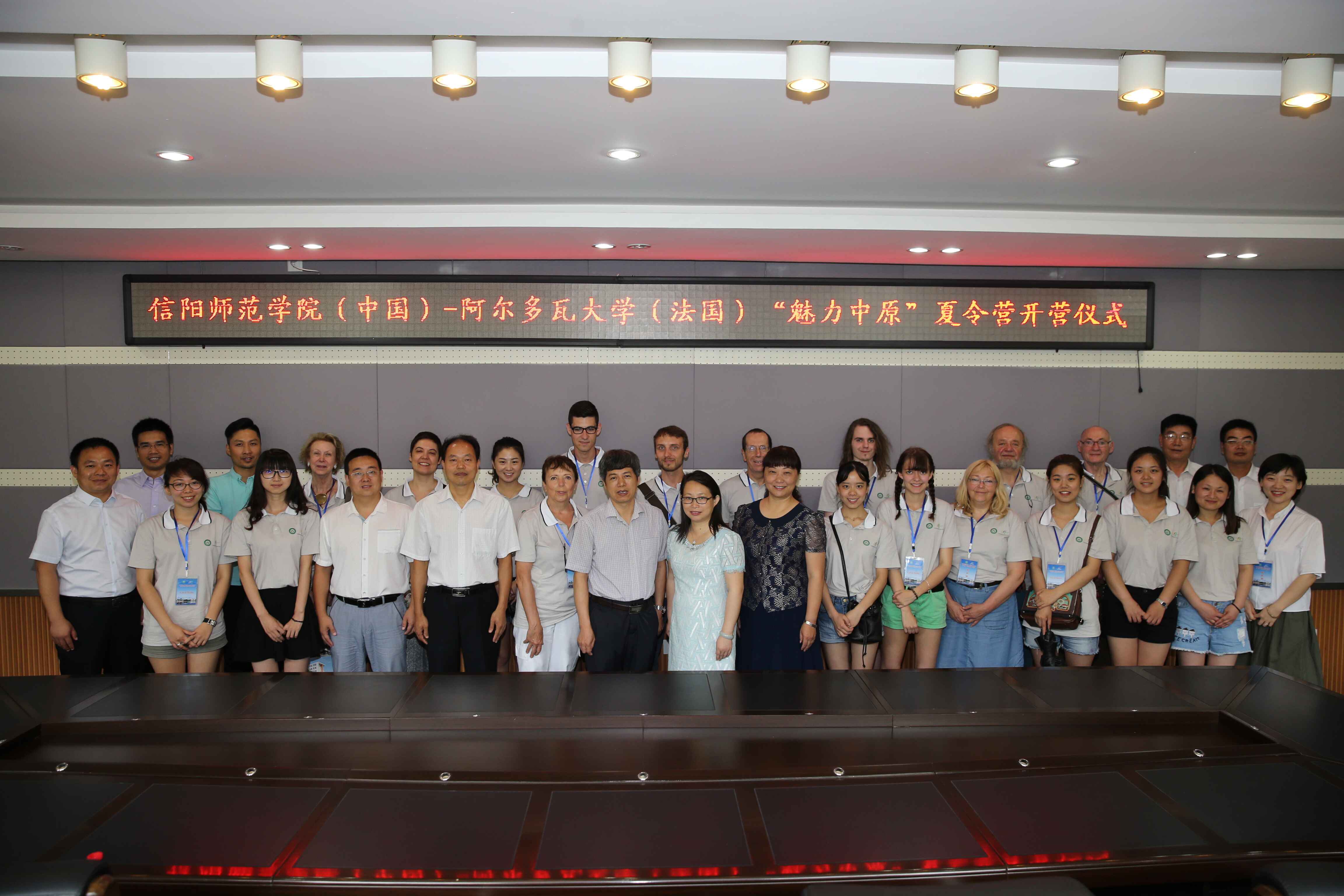 0638太阳集团官网学子积极参与“情系中法，携手筑梦”中法青年学生交流团活动